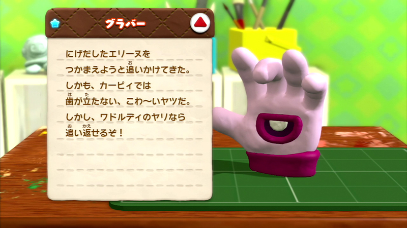 Illustration for article titled Kirby's Claymation Looks Real Enough to Touch